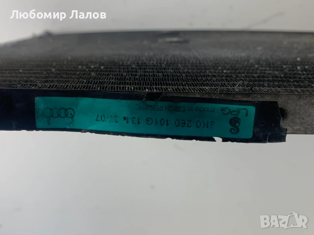 Климатичен радиатор Audi A4 A5 Q5 1.8 2.0 2.7 3.0 TDI TFSI (07-15)г. 8K0260401, снимка 3 - Части - 50838210