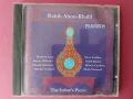 Джаз: Rabih Abou Khalil The Sultan picnic , снимка 1