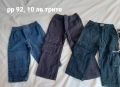 Панталони за момче, размер 92, снимка 1 - Панталони и долнища за бебе - 45995184
