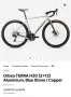 Orbea Terra H30, снимка 17