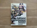 Стойностни книги - по избор, снимка 3