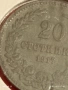 Монета 20 стотинки 1917г. Царство България рядка за КОЛЕКЦИЯ 53093, снимка 3
