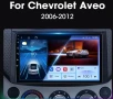 Мултимедия за Chevrolet Aveo, T250, 2006-2012, навигация, плеър, 2Din, двоен дин, Aveo, Chevrolet, снимка 5