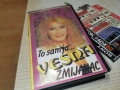 VESNA-VHS 2412252001, снимка 9