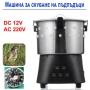 Машина за скубане на пъдпъдъци 12V, 220V 15W, снимка 9