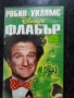 Продавам видеокасети цена 10 лева , снимка 11