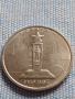 Юбилейна монета 5 рубли 2016г. Русия ПРАГА рядка за КОЛЕКЦИОНЕРИ 43426, снимка 6