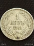 Сребърна монета 1 лев 1882г. Княжество България продупчена за НАКИТ, НОСИЯ, КОЛЕКЦИЯ 28420, снимка 5