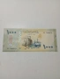 СУДАН БАНКНОТА , снимка 1