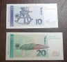 Германия.
ФРГ.
10 и 20  дойче марки.
1989, 1991 година., снимка 2