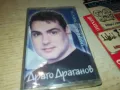 ДРАГО ДРАГАНОВ-ОРИГИНАЛНА НОВА КАСЕТА 0905251039, снимка 9