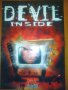 PC mania плакат Devil Inside, Турнира на века Star Craft  29 x 41 x, снимка 1