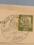 Стар пощенски плик с марки и печати Германия за КОЛЕКЦИЯ ДЕКОРАЦИЯ 26485, снимка 3