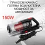 Автомобилна прахосмукачка SONRU 7000Pa с мощност 150W, снимка 12