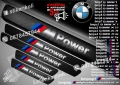 ПРАГОВЕ карбон BMW фолио стикери , снимка 3