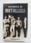 Книга Истината за Metallica - Джоел Макайвър 2008 г., снимка 1
