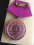 МЕДАЛ ОТ 1977 ГОДИНА - ГДР, снимка 5