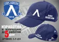 ЦСКА шапка CSKA cap, снимка 7