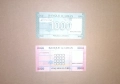 Ливан 1000 / 5000 ливри 2011-2022 UNC, снимка 2