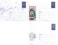Чисти пликове Коледа 2004 2005 2006  от България, снимка 1 - Филателия - 45433174