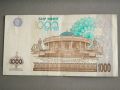 Банкнота - Узбекистан - 1000 сум | 2001г., снимка 2