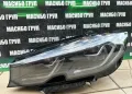 Фар ляв фарове BMW Laser SHADOW Line EDITION за Бмв Г20 Г21 Bmw 3 G20 G21, снимка 1