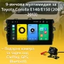 Мултимедия Android CarPlay за Toyota Corolla + ПОДАРЪК Камера, снимка 1