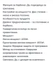 Електрически 5-странен нагревател за външно и вътрешно ползване., снимка 9