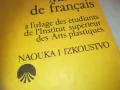 MANUEL DE FRANCAIS 0710241650, снимка 4