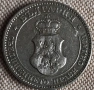 20 стотинки 1912 година , снимка 2