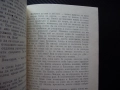 Съвременна комедия. Част 1: Бялата маймуна Джон Голзуърди поредица класика роман сага, снимка 3