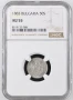 50 стотинки 1883 AU 55 NGC, снимка 1
