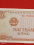 Банкнота ВИЕТНАМ много красива перфектно състояние непрегъвана за КОЛЕКЦИЯ ДЕКОРАЦИЯ 53953, снимка 3