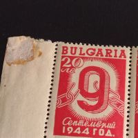 Пощенски марки 28 броя 9 септември 1944г. България чисти без печат за КОЛЕКЦИОНЕРИ 44463, снимка 3 - Филателия - 45316246