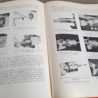 Съвременни методи за ремонт на автомобила Золтан Тернай 1966, снимка 6 - Специализирана литература - 44937923