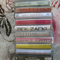 Продавам аудио касети от щандове за продажба на касети с гръцка музика, снимка 7 - Аудио касети - 19497983