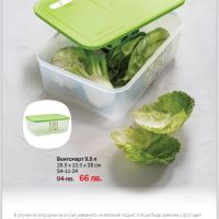 Продукти на Tupperware, актуални намаления и специални предложения, снимка 9 - Кутии за храна - 45090585