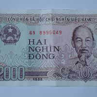 2000 донга Виетнам 2000 донг Виетнам 1988 Азиатска банкнота с Хо Ши Мин , снимка 2 - Нумизматика и бонистика - 45513073