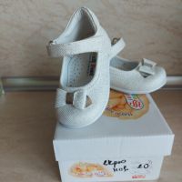 Официални обувки , снимка 2 - Детски обувки - 45514970
