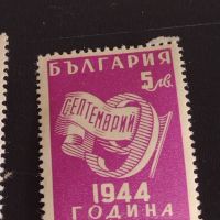 Пощенски марки стари редки от соца чисти без печат за КОЛЕКЦИОНЕРИ 44602, снимка 4 - Филателия - 45313561