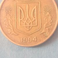 50 коп. 1994 года Украины, снимка 2 - Нумизматика и бонистика - 45234412