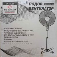 Вентилатор ELEKOM - EK-1608B, снимка 1 - Вентилатори - 45191764