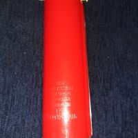 Ретро запалка от 1971г. СССР за газов котлон с оригиналната опаковка, снимка 11 - Антикварни и старинни предмети - 45693335