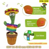 Интерактивна и забавна играчка танциващ и пеещ кактус - КОД 3698, снимка 6 - Музикални играчки - 45340881