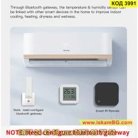 Bluetooth цифров термометър и влагомер със захранване от батерия в бял цвят - КОД 3991, снимка 5 - Други стоки за дома - 45467750