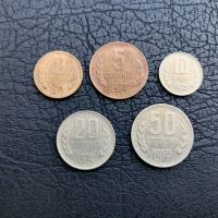 ❤️ ⭐ Лот монети България 1974 5бр ⭐ ❤️, снимка 1 - Нумизматика и бонистика - 36361874