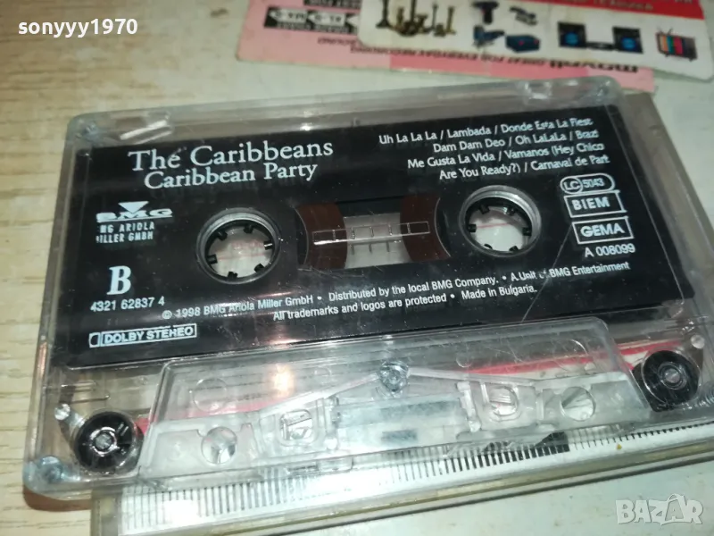 THE CARIBBEANS BMG ORIGINAL TAPE 2901251017, снимка 1