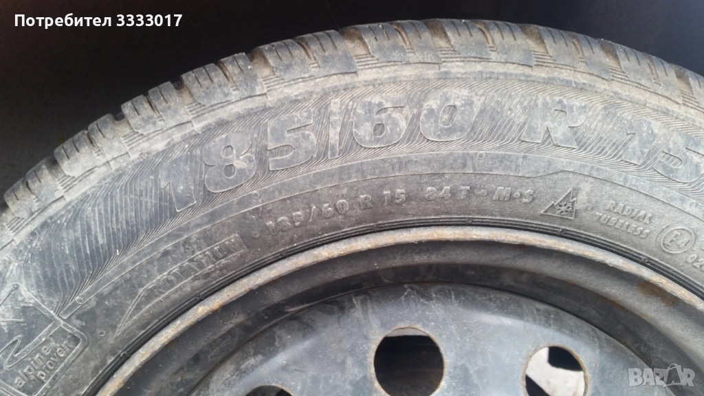зимни гуми 185/60R16, снимка 1