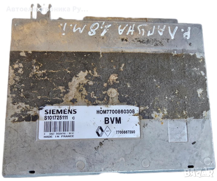 компютър RENAULT LAGUNA 1.8, SIEMENS, S101725111 C, S101725111C, HOM7700860308 BVM , снимка 1