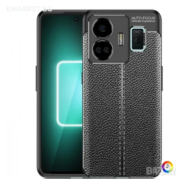 Realme GT Neo 5 Удароустойчив Litchi Skin Калъф и Протектор, снимка 1